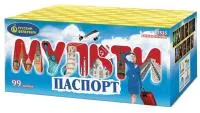 Фейерверк Мультипаспорт Р7535 купить от производителя Русский Фейерверк — Дмитров