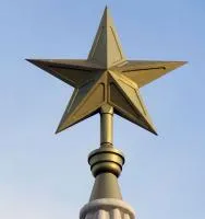 Латунная звезда на шпиль монумента в Дмитрове (518479)