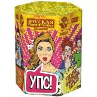 Салют УПС (Ужасно Прикольный Салют) РС7077 купить от производителя Русская Пиротехника — Дмитров