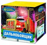 Фейерверк Дальнобойщик Р7948 купить от производителя Русский Фейерверк — Дмитров