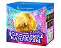 Новогодние фейерверки продажа опт и розница — Дмитров
