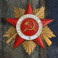 Орден Отечественной войны на черном граните в Дмитрове (518379)