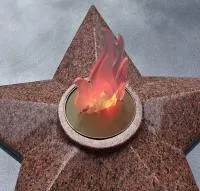 Вечный огонь имитация пламени в Дмитрове (518448)