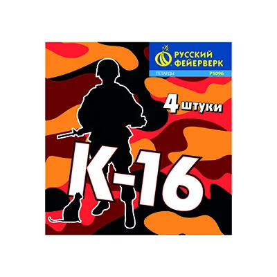Петарды Корсар К-16 Р1096 продажа от производителя Русский Фейерверк — Дмитров