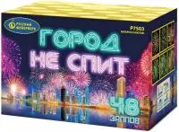 Фейерверк Город не спит Р7503 купить от производителя Русский Фейерверк — Дмитров