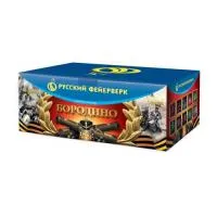 Батарея салютов Бородино Р8595 купить от производителя Русский Фейерверк — Дмитров