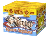 Салют Время первых! 90 РС8683 купить от производителя Русская Пиротехника — Дмитров