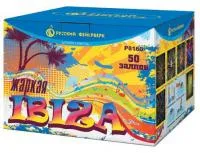 Фейерверк Жаркая Ibiza Р8160 купить от производителя Русский Фейерверк — Дмитров