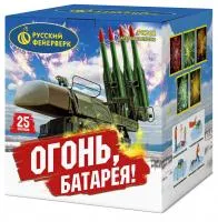 Фейерверк Огонь батарея! Р8762 купить от производителя Русский Фейерверк — Дмитров