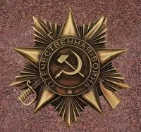 Орден Отечественной войны в Дмитрове (518377)