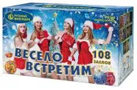 Салют Весело встретим. Купить Салют Весело встретим Р8165 — магазин продажа салютов недорого —  Дмитров, производитель Русский фейерверк - Русская пиротехника, доставка по России  +7 963 711 89 03 — Дмитров | dmitrov.piroclub.ru
