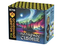 Салют Полярное сияние ОС7150 купить от производителя Огненный Цветок — Дмитров