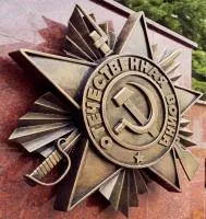 Орден Отечественной войны художественное литье бронза в Дмитрове (518393)