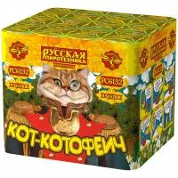 Фейерверк Кот-котофеич РС6132 купить от производителя Русская Пиротехника — Дмитров