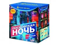 Салют Московская ночь Р8790 купить от производителя Русский Фейерверк — Дмитров