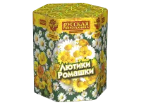 Фейерверк Лютики-Ромашки РС8075 купить от производителя Русская Пиротехника — Дмитров