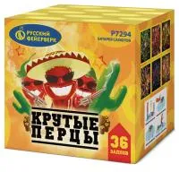 Фейерверк Крутые перцы Р7294 купить от производителя Русский Фейерверк — Дмитров