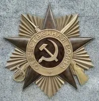Орден Отечественной войны бронза горячая эмаль в Дмитрове (518391)