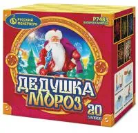 Фейерверк Дедушка мороз Р7483 купить от производителя Русский Фейерверк — Дмитров