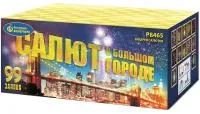 Салют Салют в большом городе Р8465 купить от производителя Русский Фейерверк — Дмитров