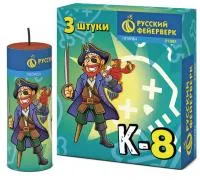 Петарды Корсар К-8 Р1085 купить от производителя Русский Фейерверк — Дмитров