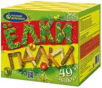 Фейерверк Ёлки палки Р7327 купить от производителя Русский Фейерверк — Дмитров
