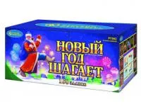 Салют Новый год шагает Р7362 купить от производителя Русский Фейерверк — Дмитров