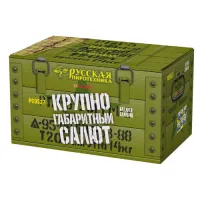 Салют Крупногабаритный салют РС9527 купить от производителя Русская Пиротехника — Дмитров