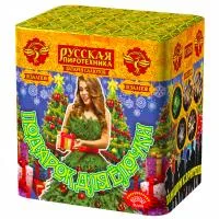 Салют Подарок для ёлочки РС6350 купить от производителя Русская Пиротехника — Дмитров