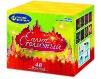 Салют Салют Столичный Р7904 купить от производителя Русский Фейерверк — Дмитров