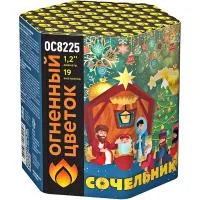 Фейерверк Сочельник New ОС8226 купить от производителя Огненный Цветок — Дмитров