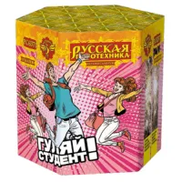 Фейерверк Гуляй студент! РС6371 купить от производителя Русская Пиротехника — Дмитров
