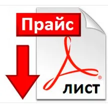 Купить фейерверки оптом — Дмитров: скачать прайс лист 20224