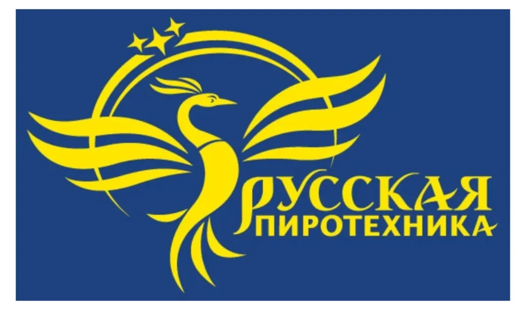 Русская пиротехника в Дмитрове оптом Русская пиротехника в Дмитрове оптом
